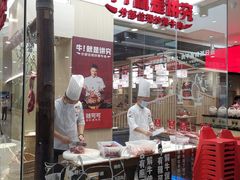 -皇庭广场(福华三路店)