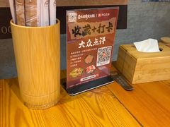 -壹兆圆重庆火锅手工炒底料(长白格林玫瑰湾店)