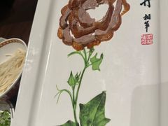 -北京全聚德(王府井店)