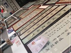 -东兴顺爆肚张