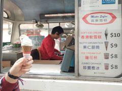 门面-富豪雪糕车流动点(尖沙咀)