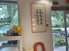-BE YOLO必有乐&小红帽三明治