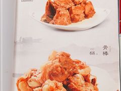 -吴记酱骨炖菜馆(西大直街店)