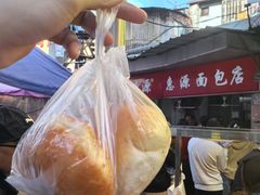 -惠源面包店(开禾路店)