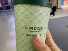 -斗作小养·南洋茶咖(淮海755店)