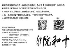 -老码头火锅(玉林店)