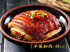 红焖茄子肉松豆腐-新天明砂锅鱼头煲