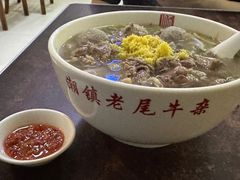 -潮镇老尾牛杂(环城西路店)