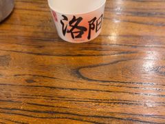 -老雒阳面馆·水席(定鼎门店)