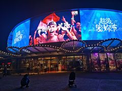 -珠海横琴长隆《卡卡虎奇遇记》