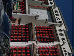 -农家大院(纪王店)