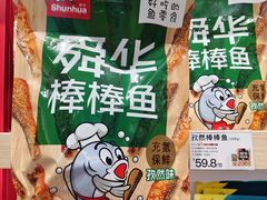 -郴州特产舜华临武鸭(郴州西站店)