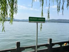 -杭州西湖柳莺里酒店·闻莺厅