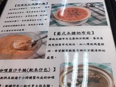 -番茄屋葡式美食(总店)