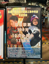 -探洞工场(丰科万达旗舰店)
