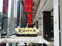 -湖锦酒楼(八一路店)