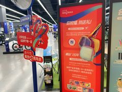 -迪卡侬(安德门店)