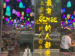-火枪手串吧·鹤岗小串涮肚(亦庄店)
