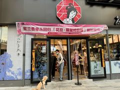 -万达广场(梁溪店)