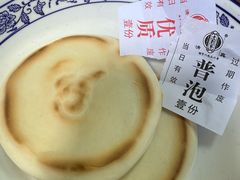 -老刘家泡馍(钟楼广济街店)