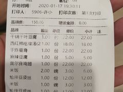 -吕氏疙瘩汤·海鲜新鲁菜(海州利群店)