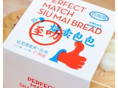 -喜茶(广州北京路惠福东店)