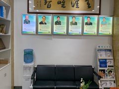 -雅致口腔门诊部(五羊邨地铁店)