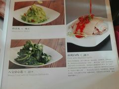 菜单-马凯餐厅(长椿街店)