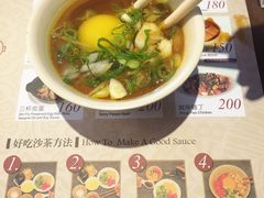 -汕头泉成沙茶火锅(中山总店)