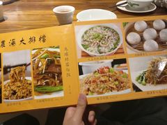 -农汤老店(顺联公园里店)