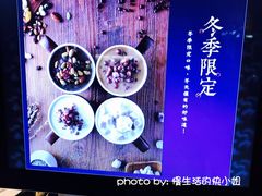 景观位-厝内小眷村(天河南一路店)