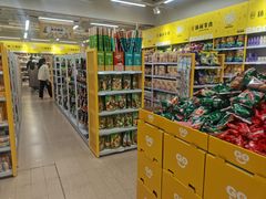 -BIGOFFS 超级折扣(仁恒伊势丹店)