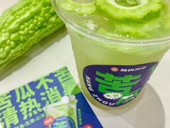 -炖物24章·顺时轻养茶(杭州大厦店)