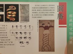 -湖州博物馆