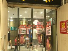 门面-紫光园(顺义店)