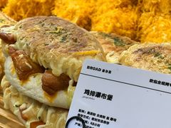 -BROAD面包路·欧式面包(龙湖时代C馆店)