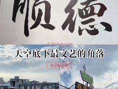 -柴油机1959创意园(IF1959文创园)