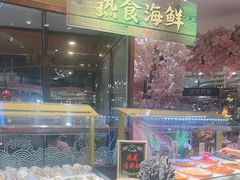 -四海一家自助餐(益田假日广场店)