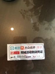 点击看大图 -奕新一诺台式母婴护理中心(我格广场店)