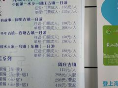 -上海旅游集散中心(万体站)