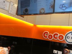 -CoCo都可(蓝村店)
