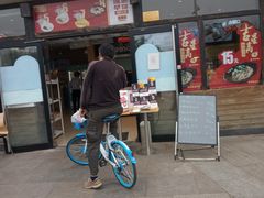 门面-吉野家(宾水道店)