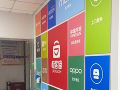 -极客修手机维修·电脑维修·家电维修清洗(珠江路店)