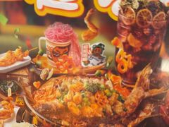 -探鱼·鲜青椒爽麻烤鱼(天一广场店)