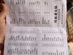 -鸿姐老火锅(静安店)