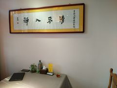 -不二茶空间·养生宴(石景山店)