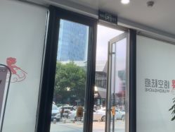 -悟空祛痘·诺奖技术专业店