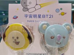 -巴黎贝甜(五月花广场店)