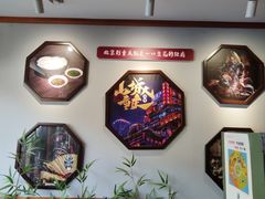 -重庆石磨豆花庄(乔庄店)