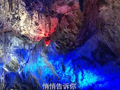 -万象洞风景名胜区